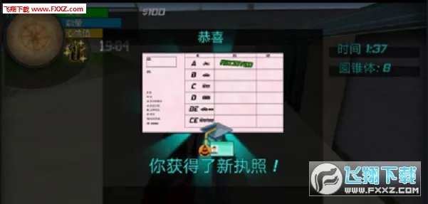 ҹ��ģ����2026����v1.0.11 ��Ѱ�