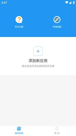��İר�����2026���ذ�װvXMNB86 �ֻ���