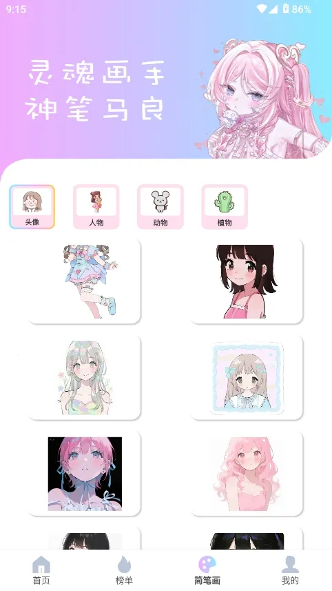 reality����Ԫ����2026����v1.0.4 ��׿��