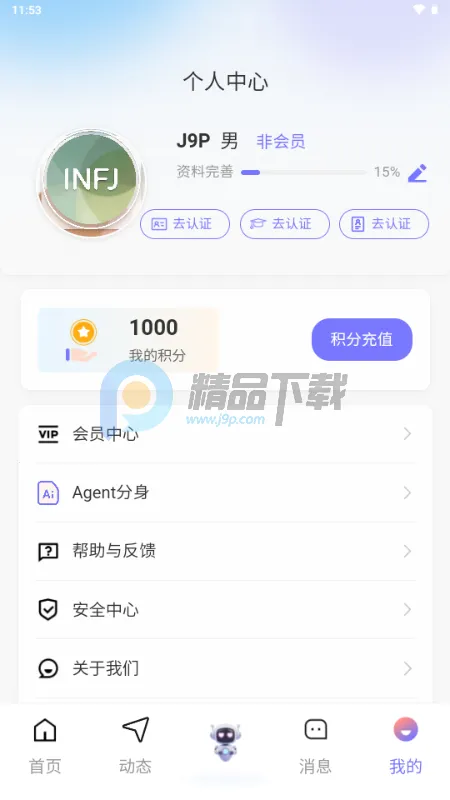 �Ķ���2026�ٷ�����v1.1.1 ��׿��