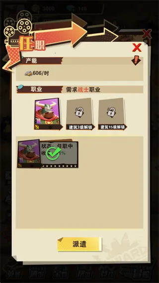 绝境猎人最新手机版