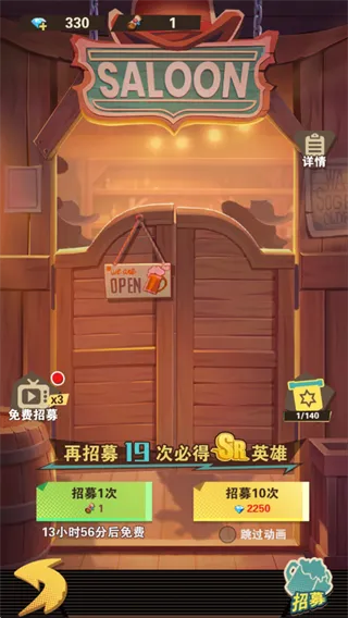 绝境猎人最新手机版