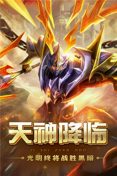 创世纪.神2026最新版本