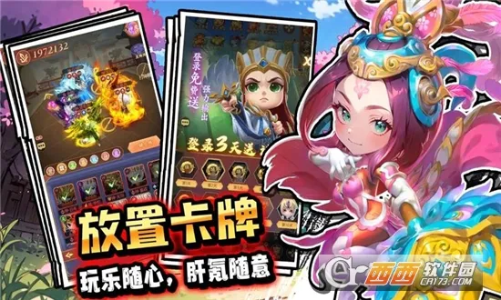 �۳�����(������������)v1.0.0 �ֻ���