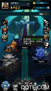 火柴人觉醒(放置卡牌手游) 火柴人觉醒(放置卡牌手游)