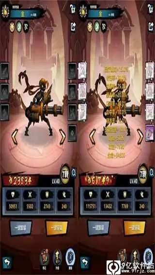 火柴人觉醒(放置卡牌手游) 火柴人觉醒(放置卡牌手游)