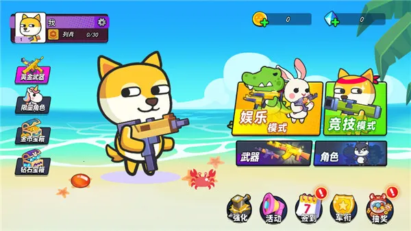 �����Ҷ�(ǹս�����Ϸ)