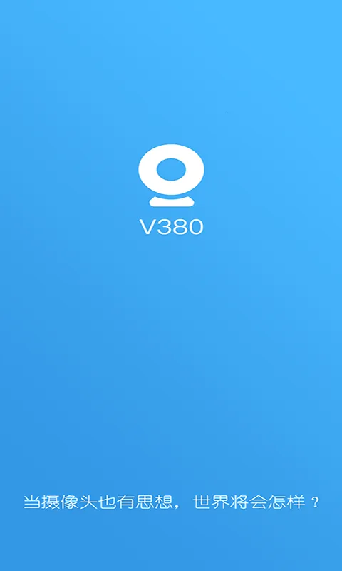 V380����ͷ2026����v6.4.70 ��Ѱ�