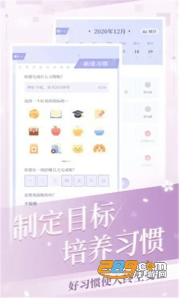 �ҵĴ�Ԫ(����Ԫ��װ��Ϸ)v2.2.0 �ֻ���