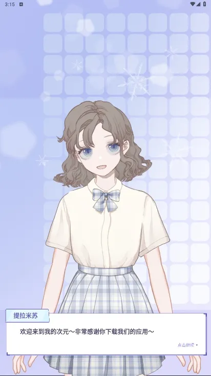 �ҵĴ�Ԫ(����Ԫ��װ��Ϸ)