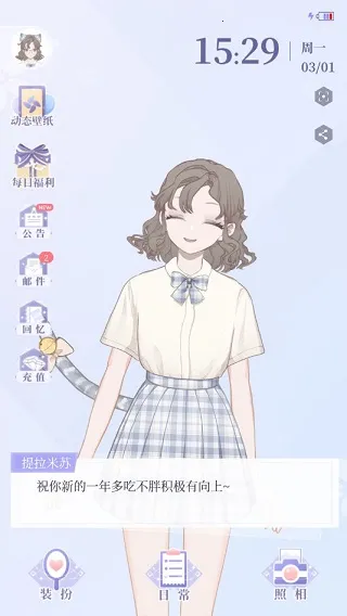 �ҵĴ�Ԫ(����Ԫ��װ��Ϸ)