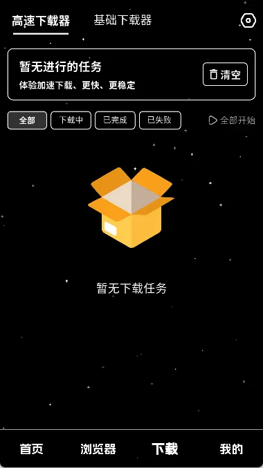 ��ҹ������2026���°汾v1.0.4 �ٷ�����