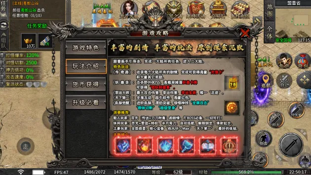 复古150安卓版手机版 复古150安卓版手机版