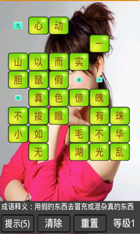 ����Ӣ��ii(���ֳ���������Ϸ)v2.5.18 �ֻ���