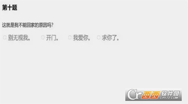 ����ôѡ��(ð�ս�����Ϸ)v1.6 ��Ѱ�