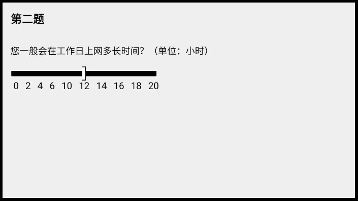 该怎么选择(冒险解谜游戏) 该怎么选择(冒险解谜游戏)