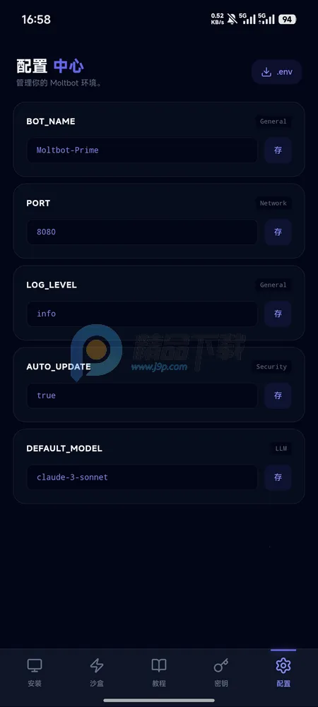 moltbot�̳�(�����岿������)v1.5.2 �ٷ�����