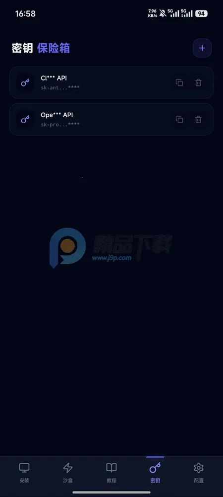moltbot�̳�(�����岿������)v1.5.2 �ٷ�����