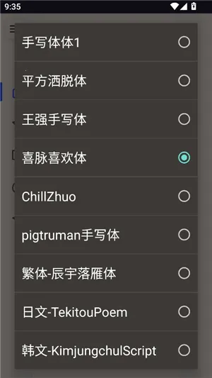 ��͹����-��дת��2026���ذ�װv1.1 ��Ѱ�