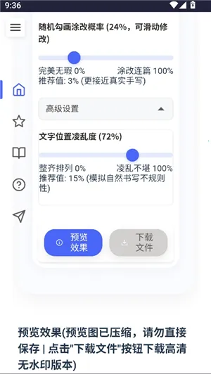 ��͹����-��дת��2026���ذ�װv1.1 ��Ѱ�