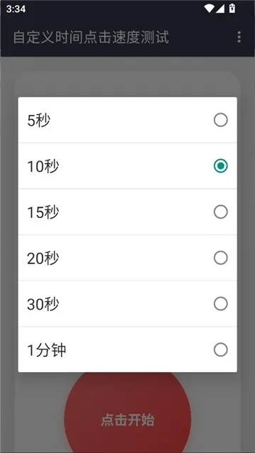 ������Ե���ٶȰ�׿���ֻ���v��׼���� �ֻ���