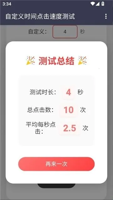 ������Ե���ٶȰ�׿���ֻ���