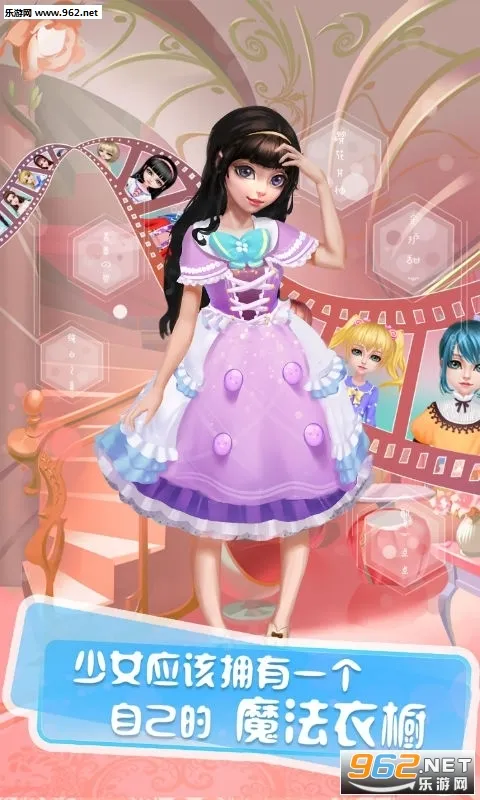 萌萌物语(武侠角色扮演游戏)