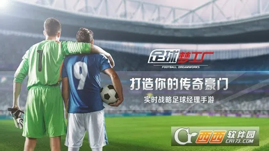 红色警戒2共和国之辉2026官方最新版本 红色警戒2共和国之辉2026官方最新版本