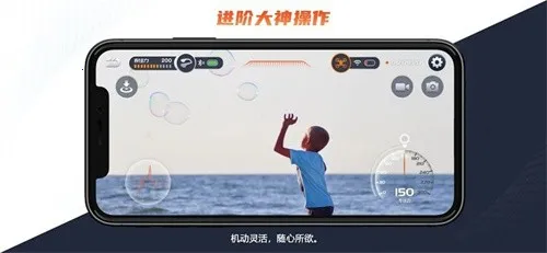 drone���˻��ֻ�ң��(���˻�ң������)