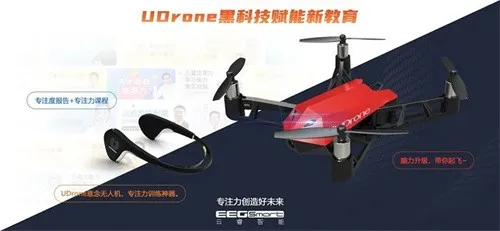 drone���˻��ֻ�ң��(���˻�ң������)v2.0.7 �ֻ���