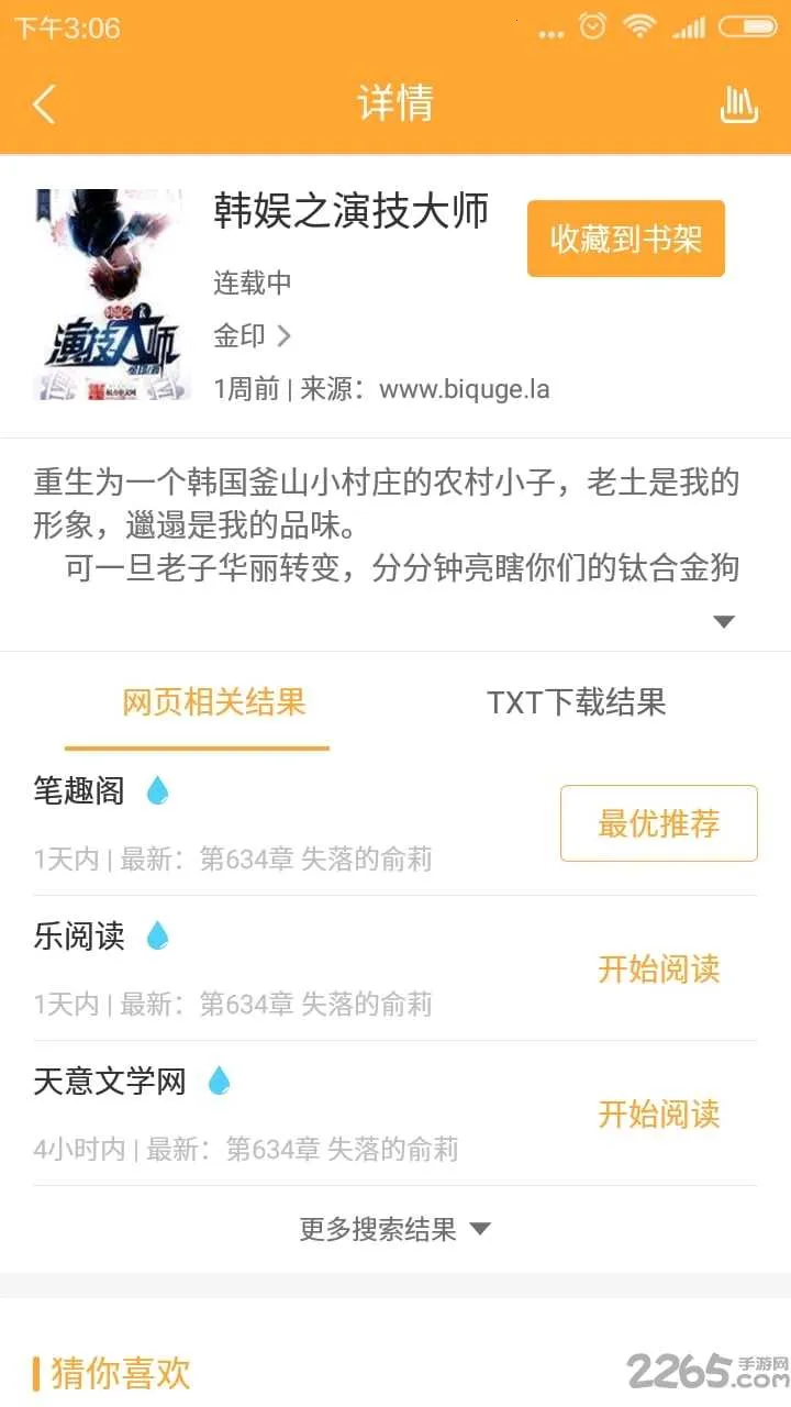 С��ͤ�����ϰ�2026���ذ�װv18.0.0 �ٷ�����