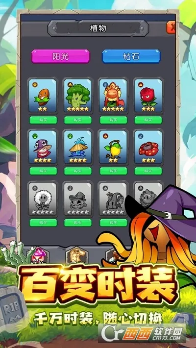 ֲ�ﱣ��սɥʬ����ս2026����v1.5.0 ��Ѱ�