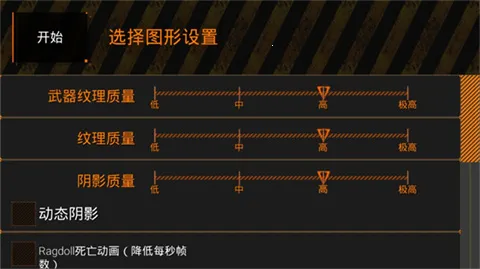 特种部队22026下载安装