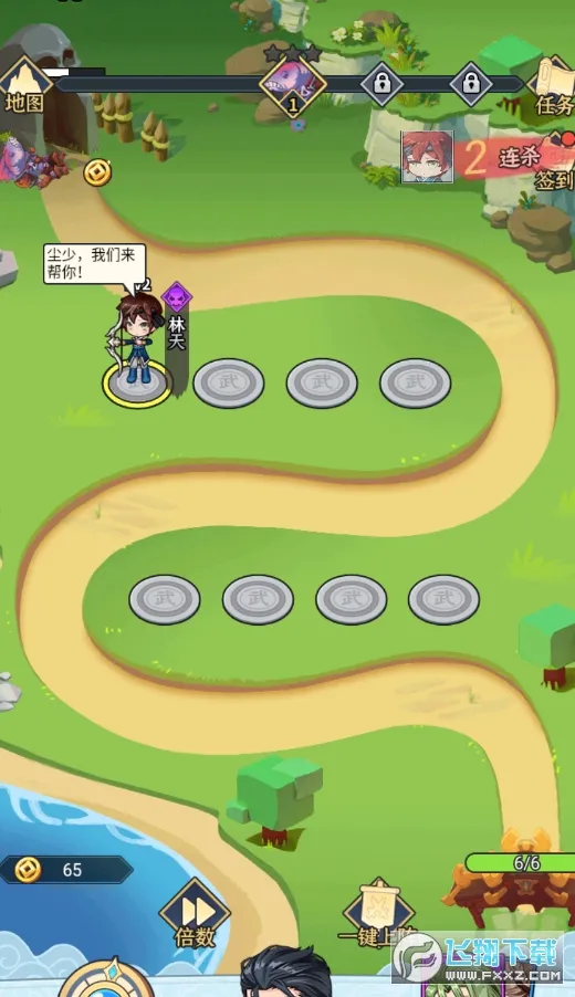 ��������(���ز��Կ�����Ϸ)v1.0 ��Ѱ�