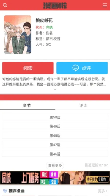 ������(�����Ķ�����)v �ֻ���