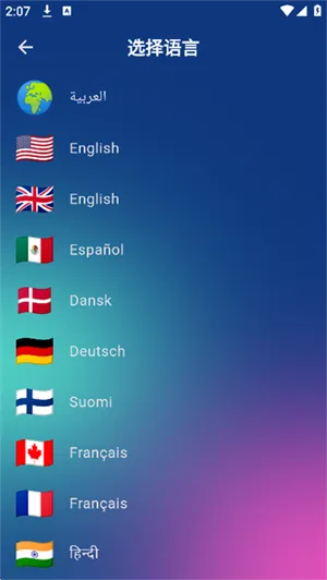 Aethia AI2026���°汾v1.0.60 �ֻ���