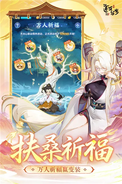 ����������(�����ɿ�������)v8.02.030501 ��׿��