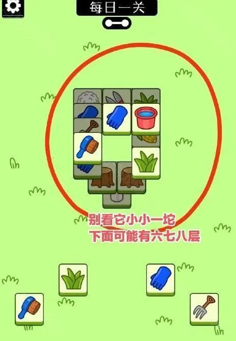 羊了个羊(消除玩法游戏)