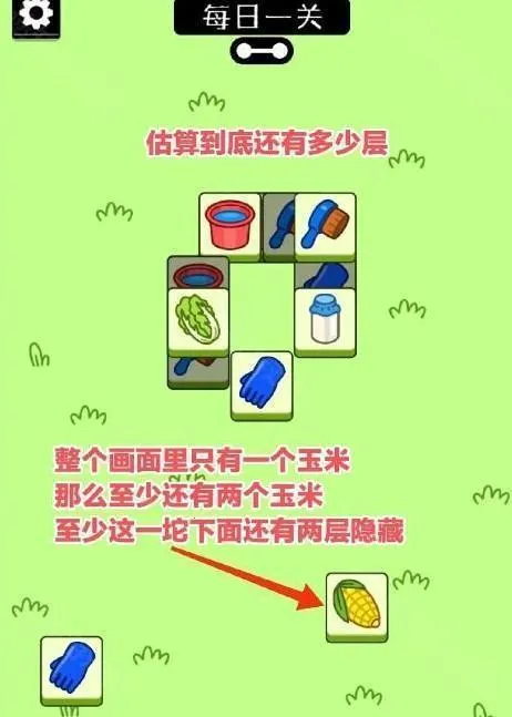 羊了个羊(消除玩法游戏)