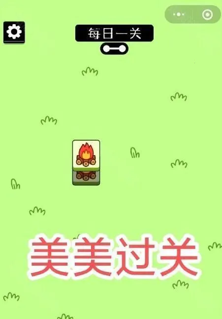 羊了个羊(消除玩法游戏)