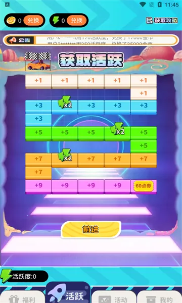 �����Ƥ��2026�ٷ����°汾v2.1.5.1 ��׿��