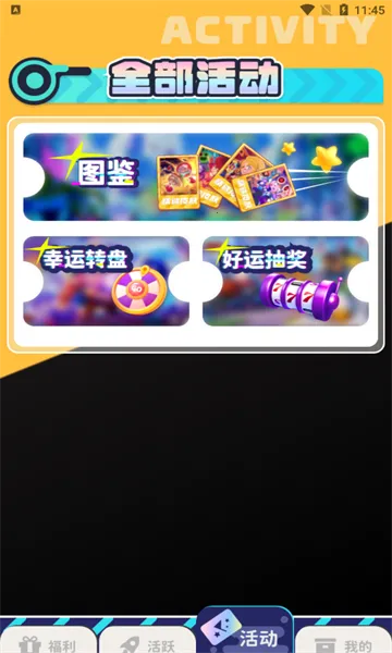 �����Ƥ��2026�ٷ����°汾v2.1.5.1 ��׿��