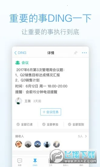 �����(Ӧ�ôƽ̨)v0.0.2 �ֻ���