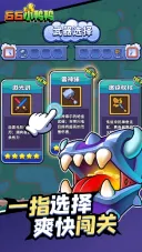 66小鸭鸭(冒险手游) 66小鸭鸭(冒险手游)