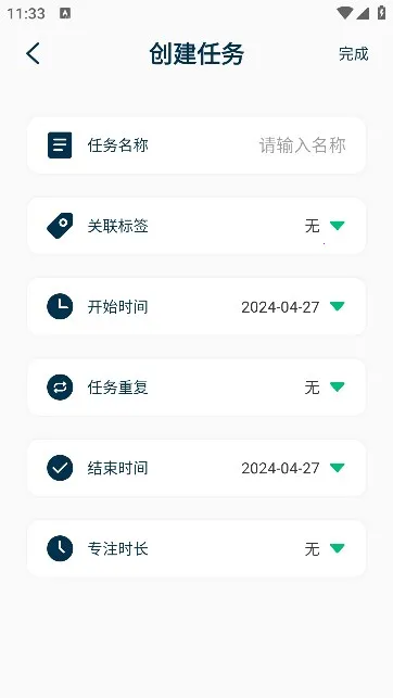 MarkTimes2026�ٷ����°汾v1.3.4 �ֻ���