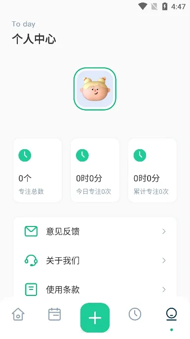 MarkTimes2026�ٷ����°汾v1.3.4 �ֻ���