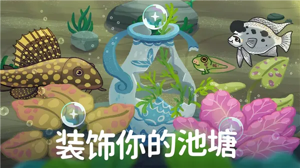 Pondlife(����ģ����Ϸ)v1.21.14 ��Ѱ�