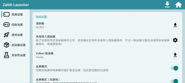 zl�����������ֻ���v1.4.0.6 ��׿��