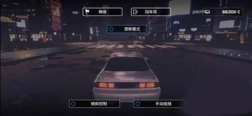 崩溃金属赛车(3D赛车竞速游戏)