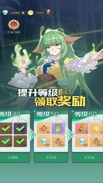 三千幻世(国漫冒险RPG手游)